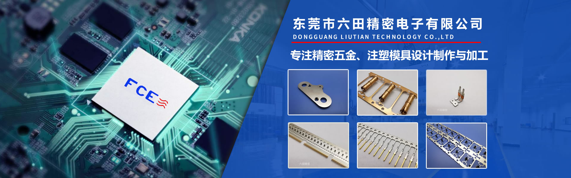 五金沖壓加工廠(chǎng)